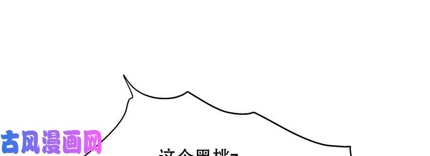 国民校草是女生第二十六话 要以身相许吗？