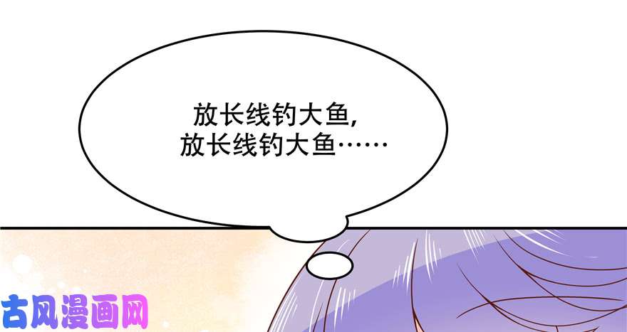 国民校草是女生第二十六话 要以身相许吗？