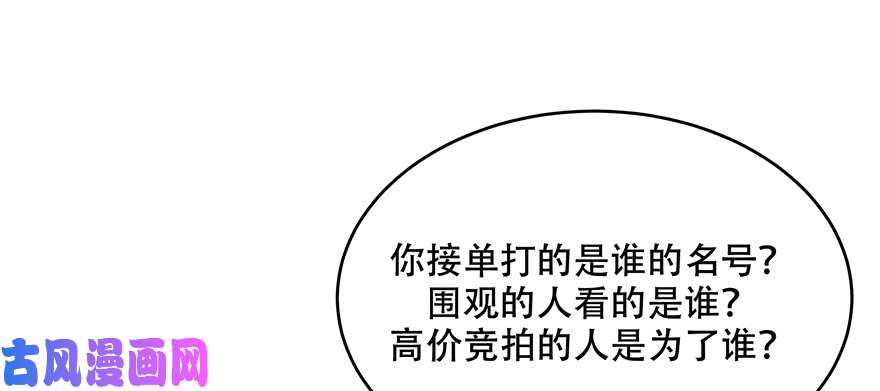 国民校草是女生第二十六话 要以身相许吗？
