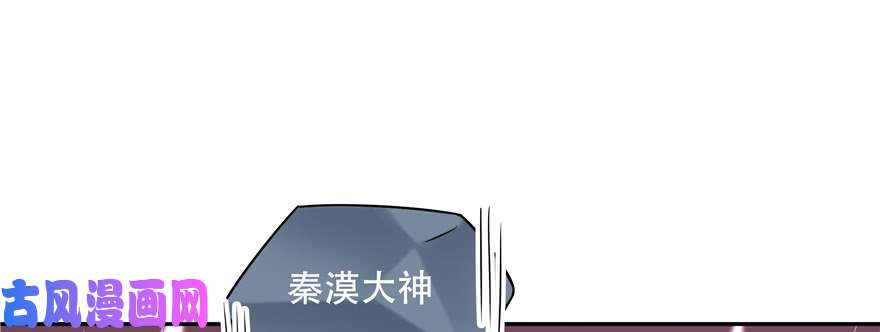 国民校草是女生第二十六话 要以身相许吗？