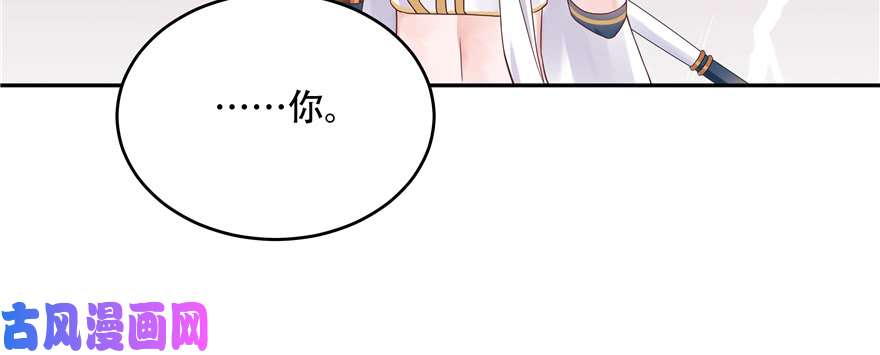 国民校草是女生第二十六话 要以身相许吗？