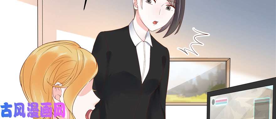 国民校草是女生第二十六话 要以身相许吗？