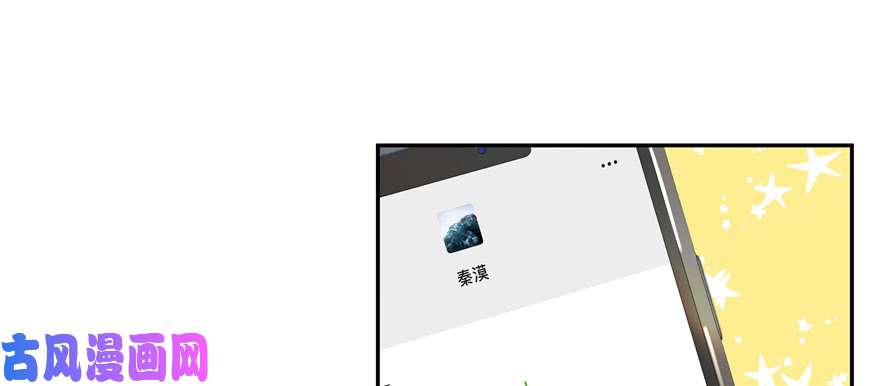 国民校草是女生第二十六话 要以身相许吗？