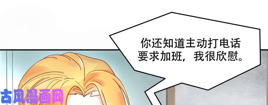 国民校草是女生第二十六话 要以身相许吗？