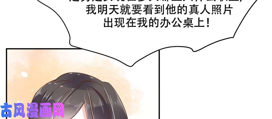 国民校草是女生第二十六话 要以身相许吗？