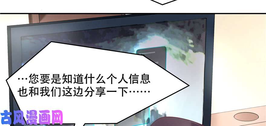 国民校草是女生第二十六话 要以身相许吗？
