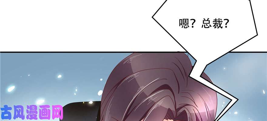 国民校草是女生第二十六话 要以身相许吗？