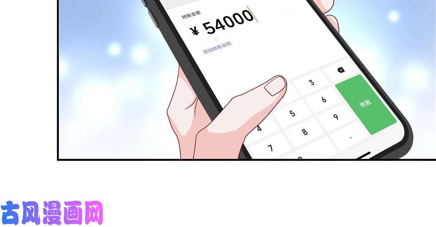 国民校草是女生第二十六话 要以身相许吗？