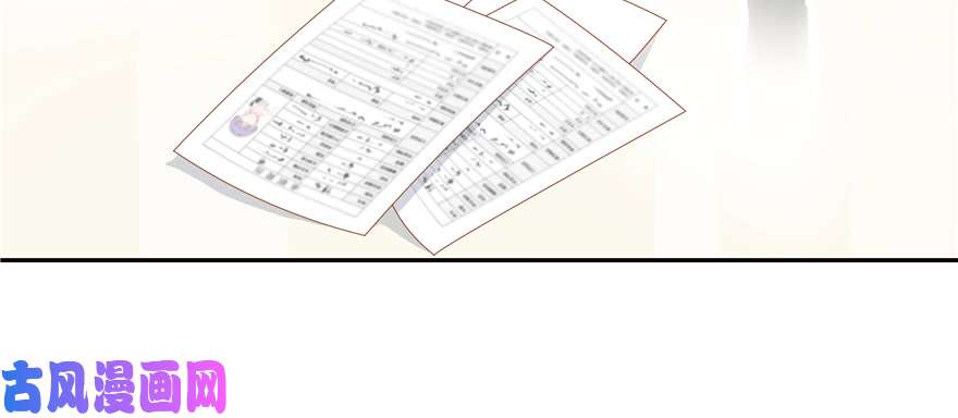 国民校草是女生第二十九话 眉清目秀的小帅哥
