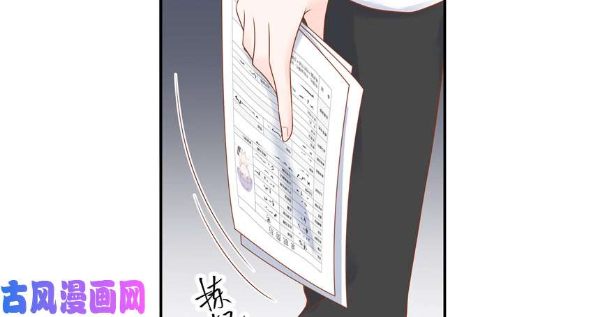 国民校草是女生第二十九话 眉清目秀的小帅哥