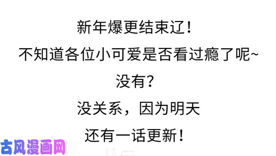 国民校草是女生第二十九话 眉清目秀的小帅哥
