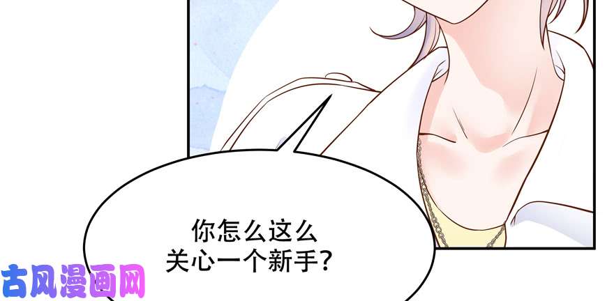 国民校草是女生第二十九话 眉清目秀的小帅哥
