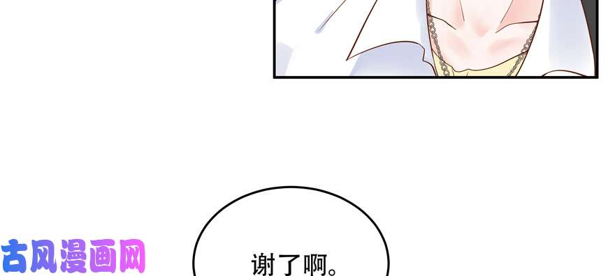 国民校草是女生第二十九话 眉清目秀的小帅哥