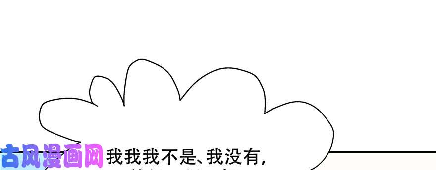 国民校草是女生第二十九话 眉清目秀的小帅哥