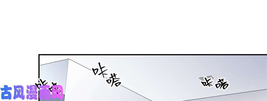 国民校草是女生第二十九话 眉清目秀的小帅哥