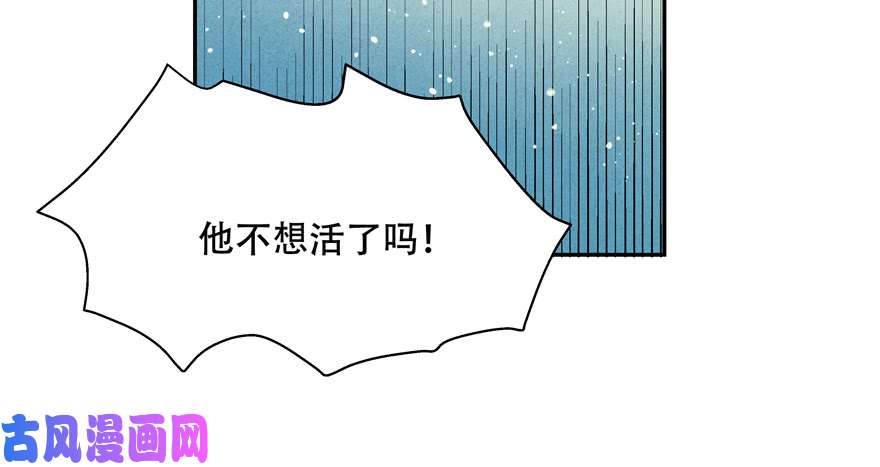 国民校草是女生第三十话 单纯的家伙