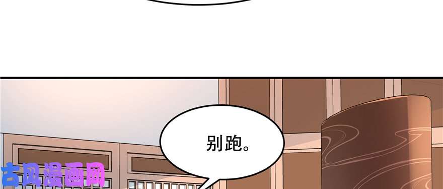 国民校草是女生第三十三话 你的队友不是我吗？