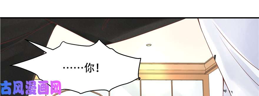 国民校草是女生第三十三话 你的队友不是我吗？