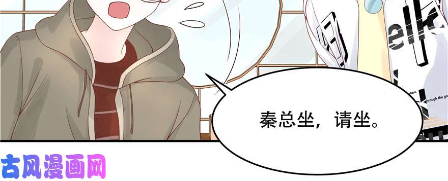 国民校草是女生第三十三话 你的队友不是我吗？