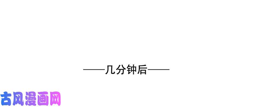 国民校草是女生第三十三话 你的队友不是我吗？