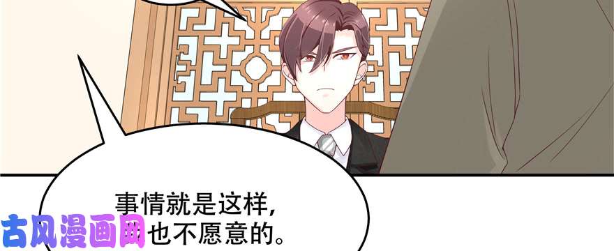 国民校草是女生第三十三话 你的队友不是我吗？