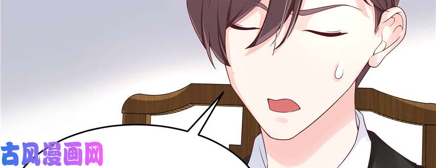 国民校草是女生第三十三话 你的队友不是我吗？