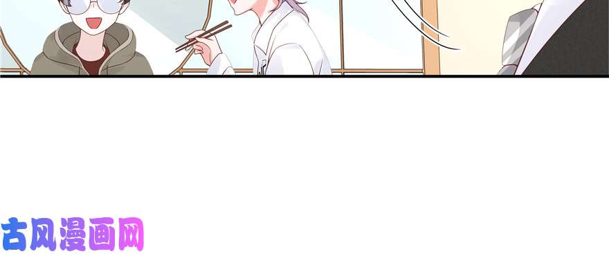 国民校草是女生第三十三话 你的队友不是我吗？