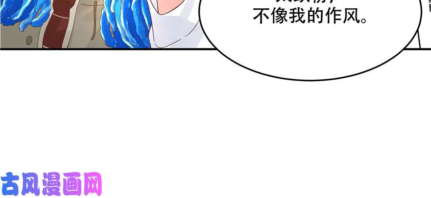 国民校草是女生第三十三话 你的队友不是我吗？