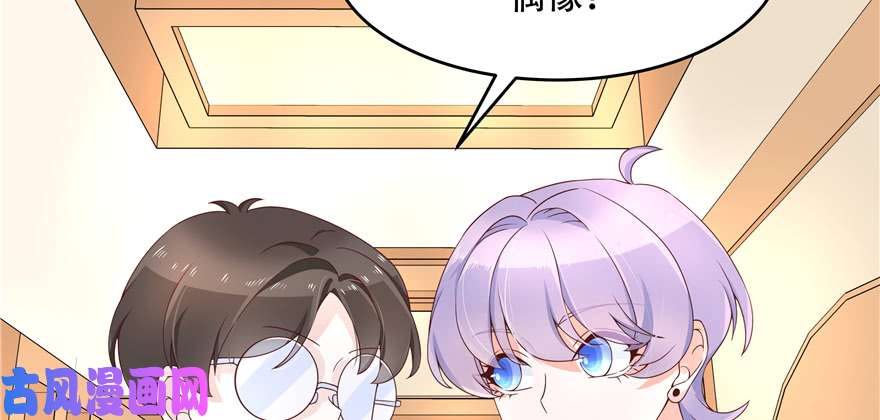 国民校草是女生第三十三话 你的队友不是我吗？