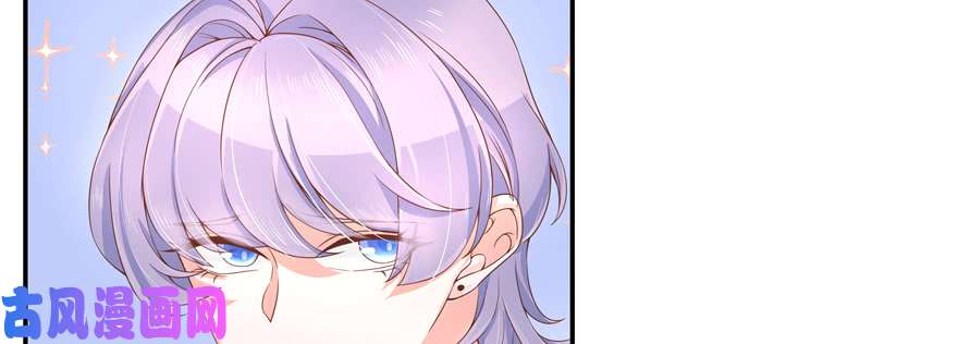 国民校草是女生第三十三话 你的队友不是我吗？