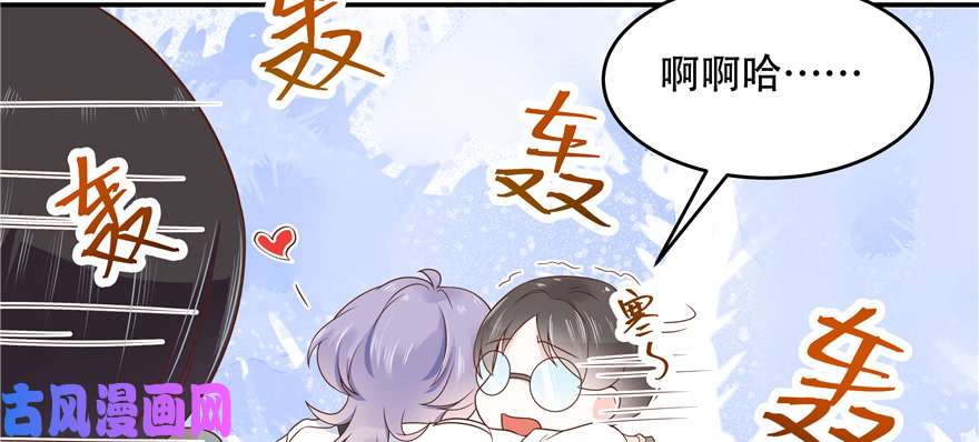 国民校草是女生第三十三话 你的队友不是我吗？