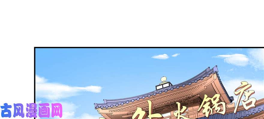 国民校草是女生第三十五话 傅家废少