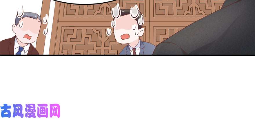 国民校草是女生第三十五话 傅家废少