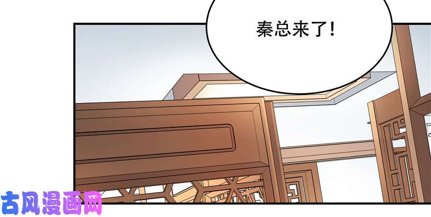 国民校草是女生第三十五话 傅家废少