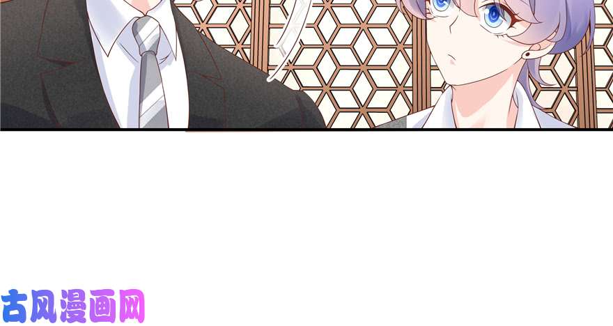 国民校草是女生第三十五话 傅家废少