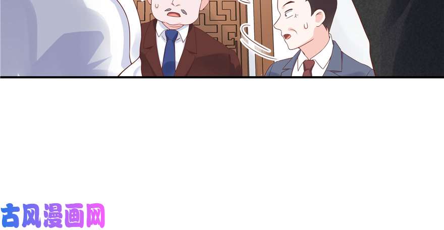 国民校草是女生第三十五话 傅家废少