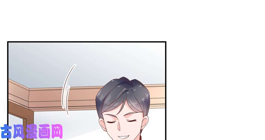 国民校草是女生第三十五话 傅家废少