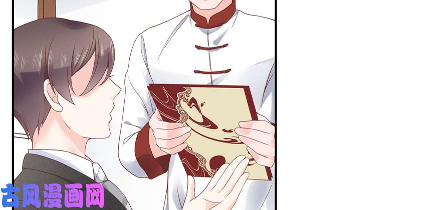 国民校草是女生第三十五话 傅家废少