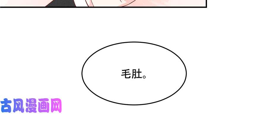 国民校草是女生第三十五话 傅家废少