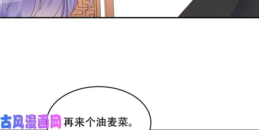 国民校草是女生第三十五话 傅家废少