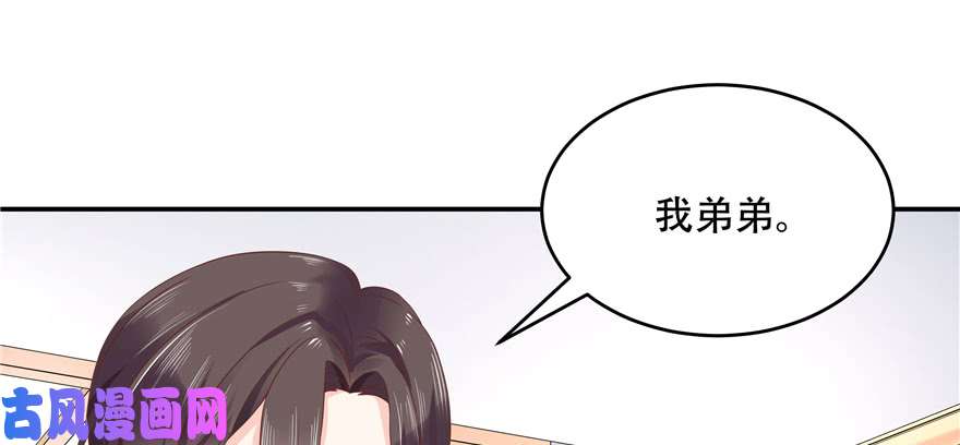 国民校草是女生第三十五话 傅家废少