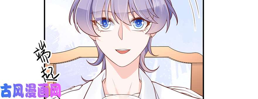 国民校草是女生第三十五话 傅家废少