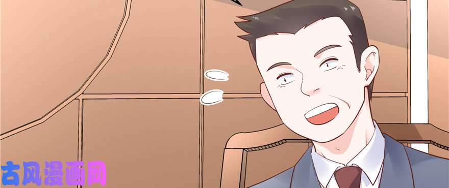 国民校草是女生第三十五话 傅家废少