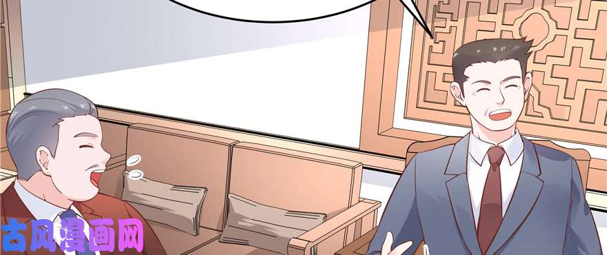 国民校草是女生第三十五话 傅家废少