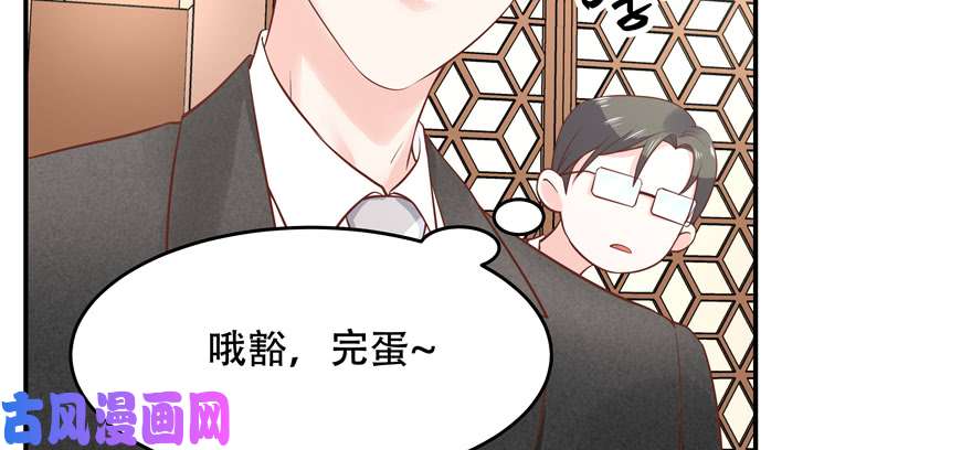 国民校草是女生第三十五话 傅家废少