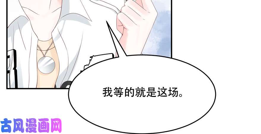 国民校草是女生第三十七话 漠哥，我不帅吗~