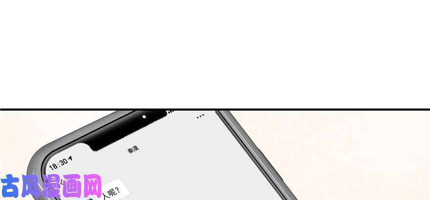 国民校草是女生第三十八话 九爷一秒虐渣