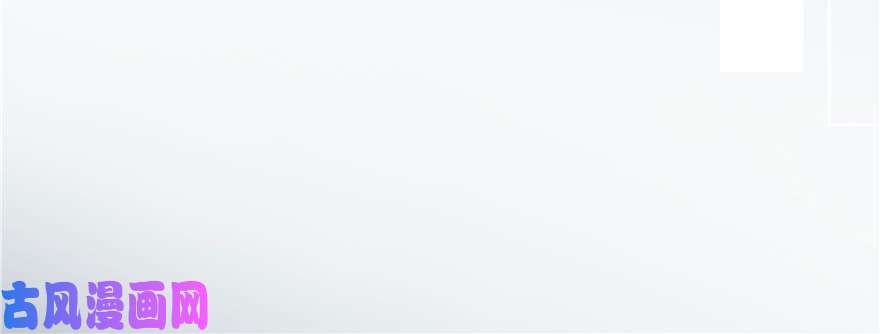 国民校草是女生第三十八话 九爷一秒虐渣