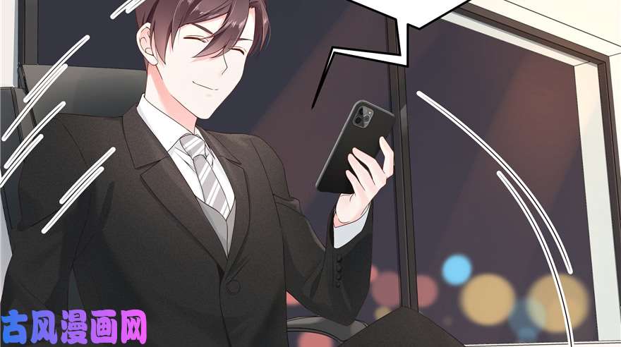 国民校草是女生第三十八话 九爷一秒虐渣