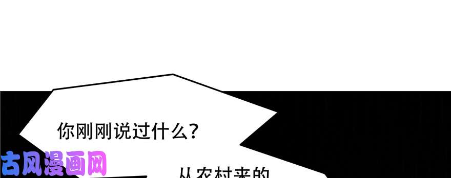 国民校草是女生第四十话 下战书